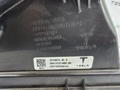 Корпус воздушногo фильтра Tesla Model S 2022 — фото 4